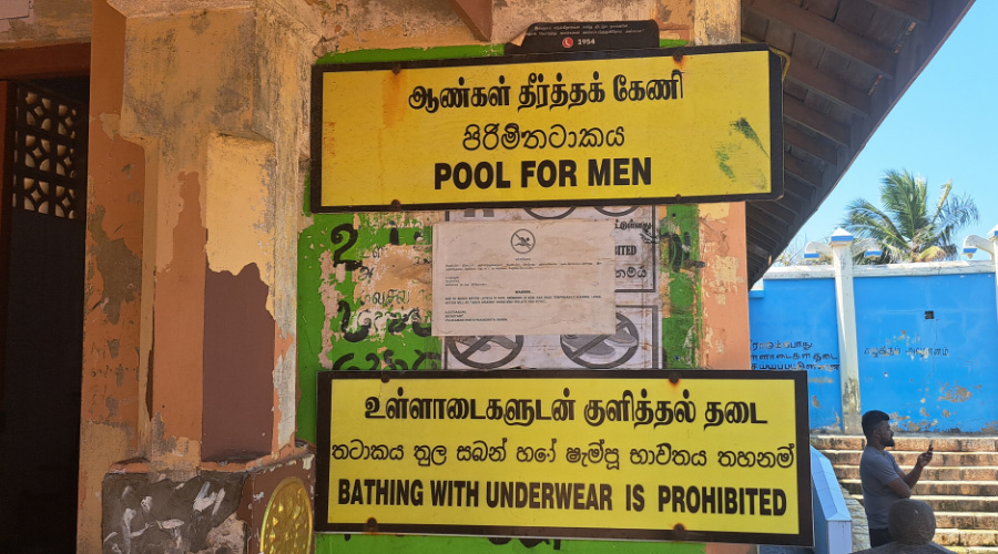jaffna